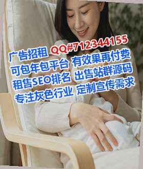 乌鲁木齐孕母水产经营部